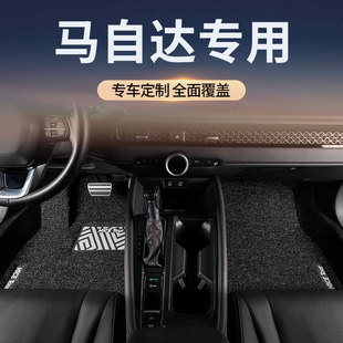 丝圈汽车脚垫专用于马自达3星骋睿翼ez6/cx50行也cx8马2/8主驾驶