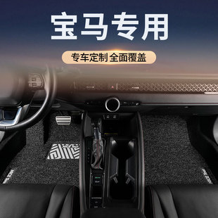 汽车脚垫专用于SUV宝马X3/X1/X5/X2/X7/IX3/X6/IX1/X4/IX主副驾驶