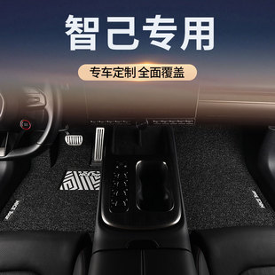 丝圈汽车脚垫专用于25款智己LS6/L6/LS7/L7智已主副驾驶地毯用品