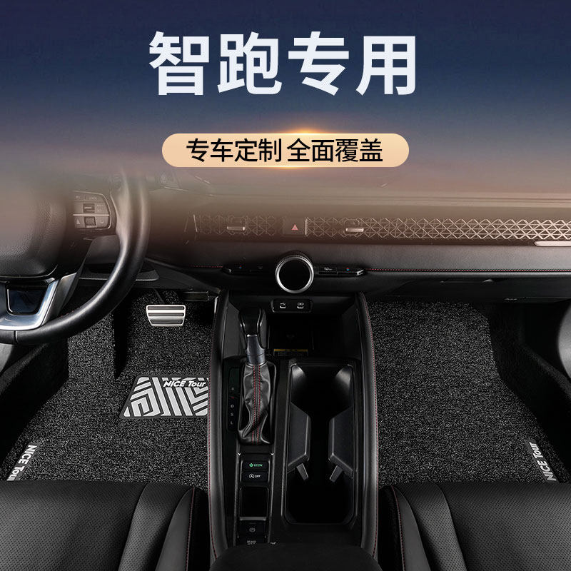 汽车脚垫适用起亚新智跑福瑞迪老款手动挡赛拉图车狮跑主驾驶专用