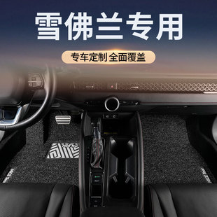 丝圈汽车脚垫专用于雪佛兰景程开拓者沃兰多乐骋乐驰斯帕可主驾驶