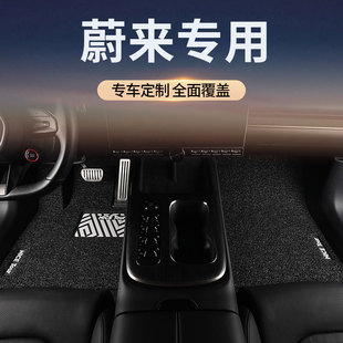 EC6 ET5 ET7 ES7 ET9主驾驶 丝圈汽车脚垫专用于蔚来ES6 EC7 ET5T