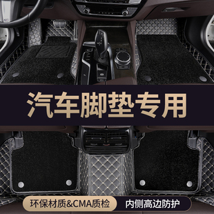 汽车脚垫全包围主驾驶适用大众朗逸速腾本田crv奥迪a6l丰田卡罗拉