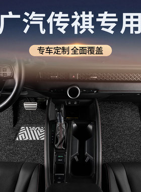 汽车脚垫适用传祺gs3power传奇gs5广汽m6车gm6改装8主驾驶ga4专用