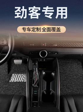 适用日产劲客汽车脚垫丝圈尼桑专用主驾驶kicks地毯地垫改装用品