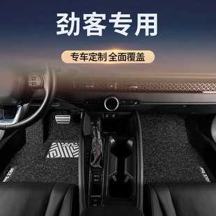 适用日产劲客汽车脚垫丝圈尼桑专用主驾驶kicks地毯地垫改装用品
