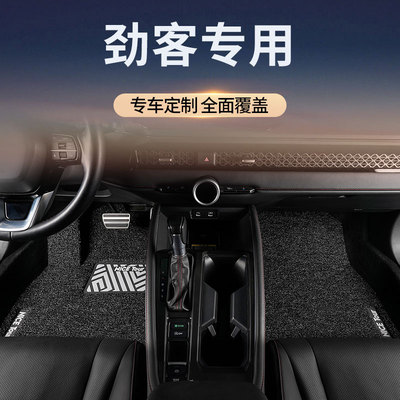 适用日产劲客汽车脚垫丝圈专用