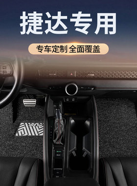 汽车丝圈脚垫适用大众老捷达vs7春天 va3老款vs5主驾驶17款16专用