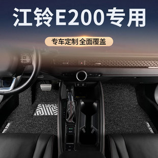 适用江铃e200汽车脚垫丝圈e200l主驾驶地毯地垫配件用品改装大全