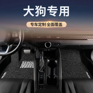 2024款24哈弗大狗哈佛专用汽车脚垫追猎边牧版一代二代用品车大全