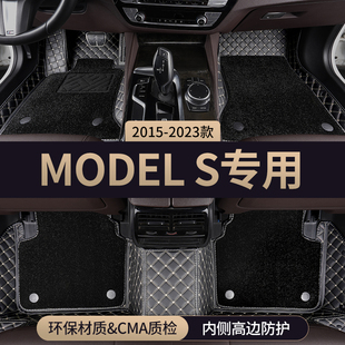 适用特斯拉models汽车脚垫全包围2023主驾驶地毯地垫配件用品大全