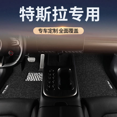 原车裁剪，专车定制，高弹舒适，环保无味！