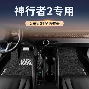 适用路虎神行者2汽车脚垫丝圈专用主副驾驶地毯地垫改装用品配件