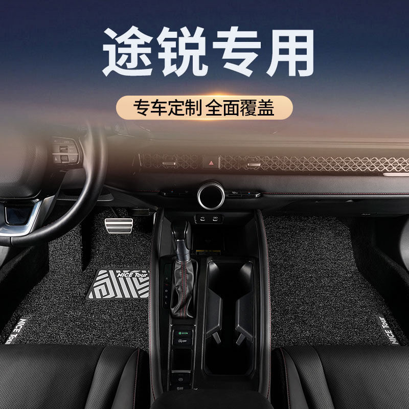 适用2026款大众途锐汽车脚垫丝圈主驾驶进口老款专用车内地毯地垫