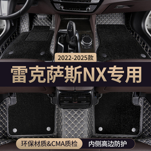 适用雷克萨斯nx260汽车脚垫全包围nx350h/nx200/nx300h主驾驶地毯