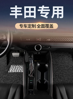 汽车脚垫专用于丰田BZ3霸道普拉多CHR奕泽凌放雅力士bz4x主副驾驶