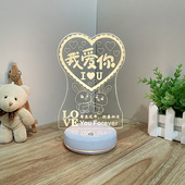 创意我爱你触摸七彩3D小夜灯床头灯卧室氛围台灯情人节生日礼物