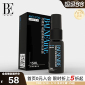 BE范德安泳镜防雾剂纳米科技长效安全涂抹型专业游泳装 备