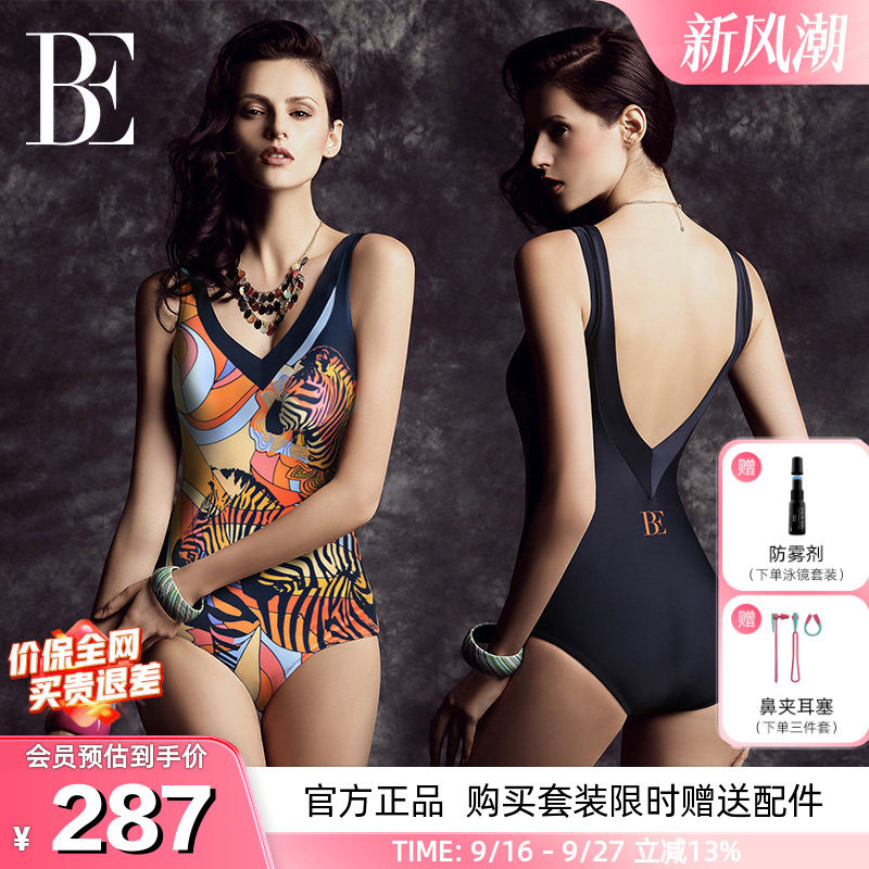 BE范德安爆款马年印花连体泳衣女