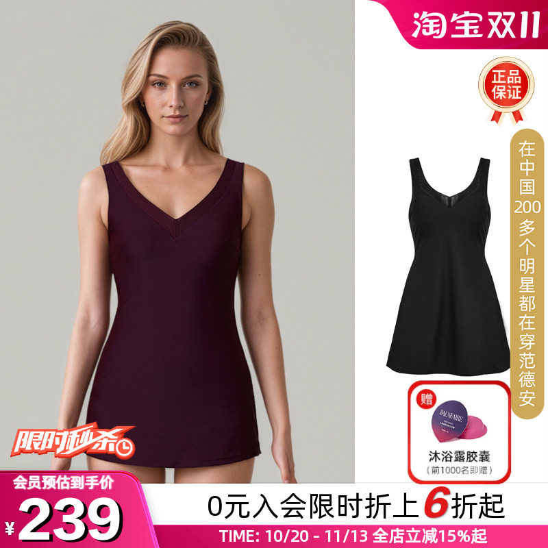 BIKINIHI女士裙式连体泳衣微胖保守收腰遮臀显瘦抗氯防晒温泉度假