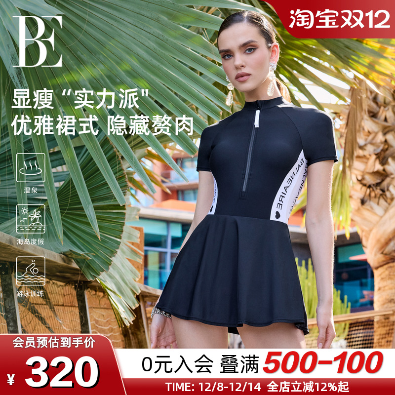 BE范德安小红心裙式女士连体泳衣