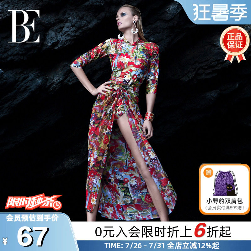 BE范德安披纱裹裙海边度假外搭