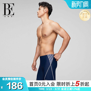 运动专业竞速防晒抗氯游泳装 BE范德安男士 两栖时尚 五分裤 备 游泳裤