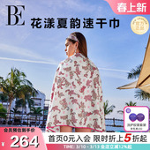BE范德安花漾夏韵时尚 浴巾速干巾大尺寸吸水速干运动健身沙滩巾