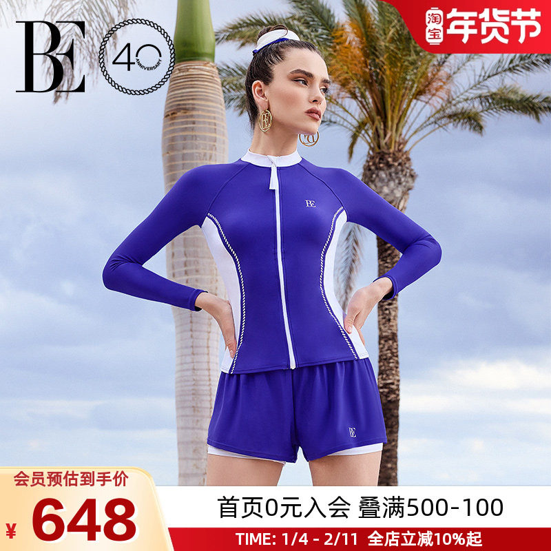 BE范德安远航系列2026新款女士分体泳衣开衫长袖短裤套装防晒沙滩,运动/瑜伽/健身/球迷用品,分体泳衣,淘宝优惠券,粉丝福利购,淘宝优惠卷