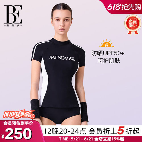 BE范德安时尚女士三角分体泳衣