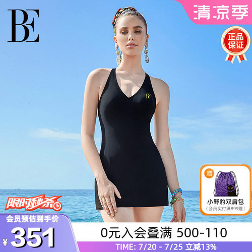 BE范德安江疏影同款小黑裙泳衣