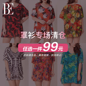 BE范德安清仓女士印花披纱罩衫 宽松保守遮肚防晒度假 泳衣外搭大码