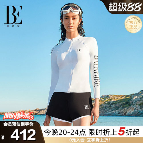 BE范德安冲浪防晒女长袖分体泳衣