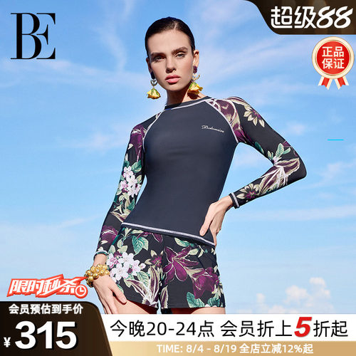 BE范德安花卉印花长袖分体泳装