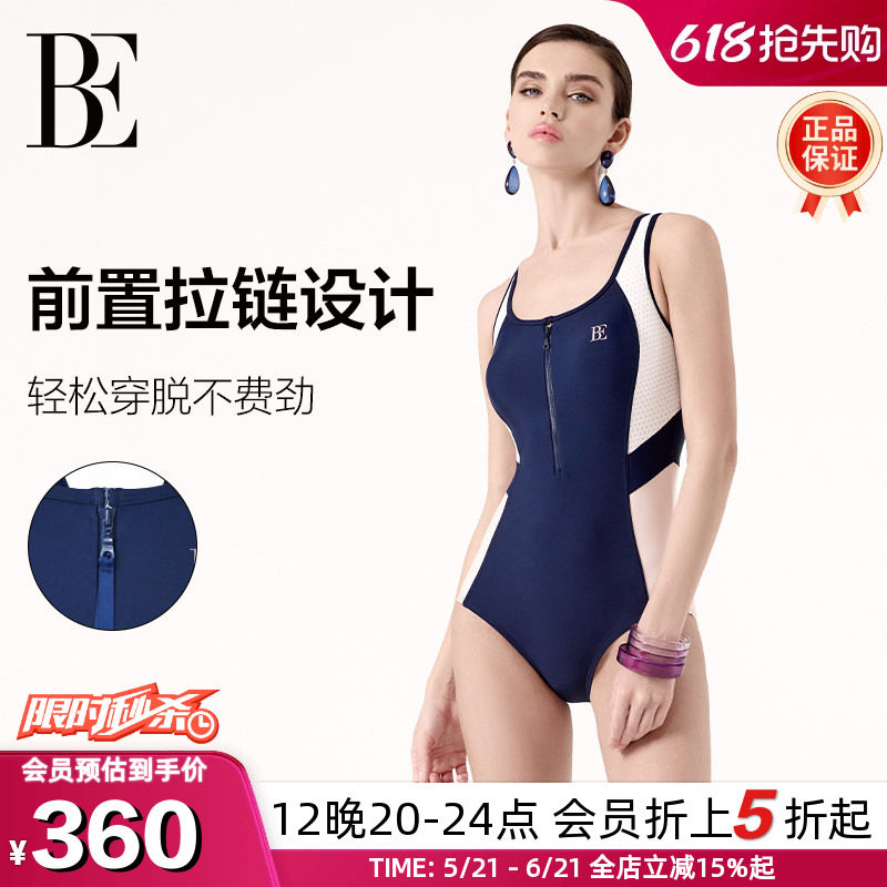 BE范德安MIX系列2026新款女士连体泳衣大码收腹显瘦防晒游泳竞速