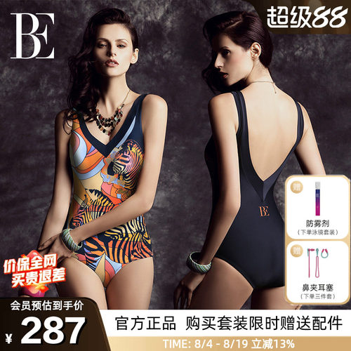 BE范德安爆款马年印花连体泳衣女