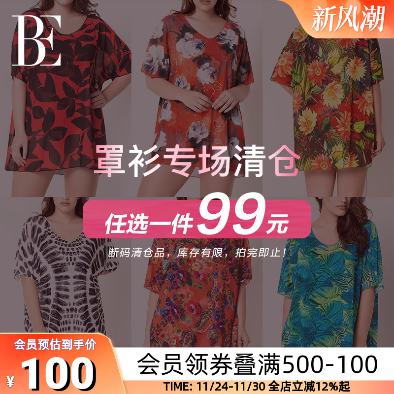 BE范德安大码宽松防晒遮肉罩衫女