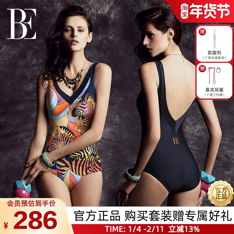 BE范德安2026新款爆款大码女士连体泳衣高级感印花温泉竞速游泳衣,运动/瑜伽/健身/球迷用品,连体泳衣,淘宝优惠券,粉丝福利购,淘宝优惠卷