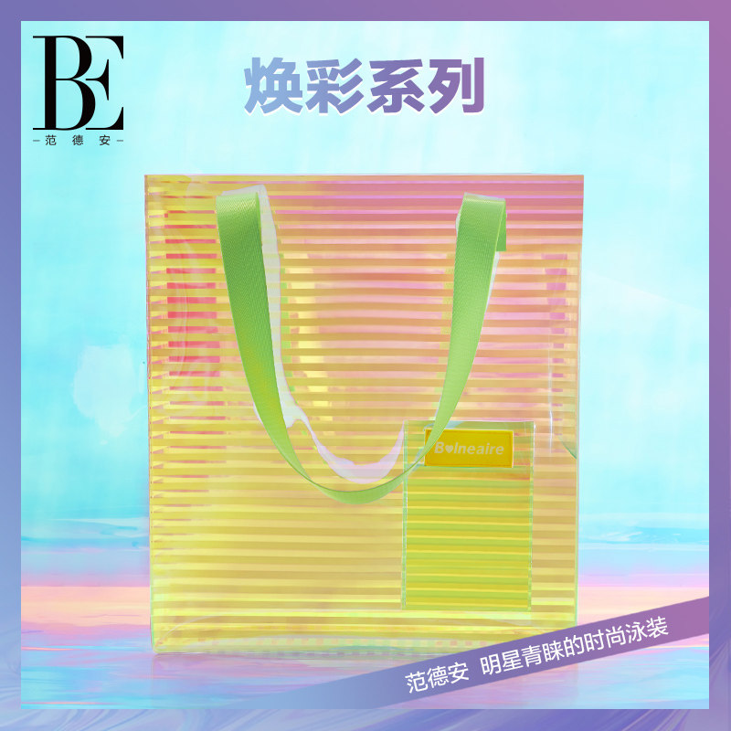 BE范德安手拎袋炫彩透明防磨耐压防尘防潮游泳运动健身多用途包新