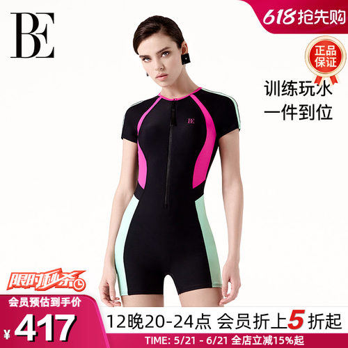 BE范德安时尚短袖平角连体泳衣女