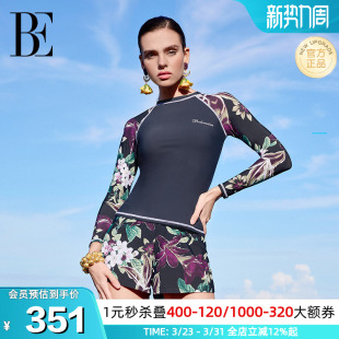 分体泳衣女优雅保守显瘦防晒度假游泳装 长袖 大码 BE范德安2026新款