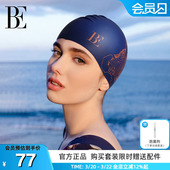 BE范德安2026爆款 备 硅胶泳帽斑马印花高弹防水舒适不勒专业游泳装