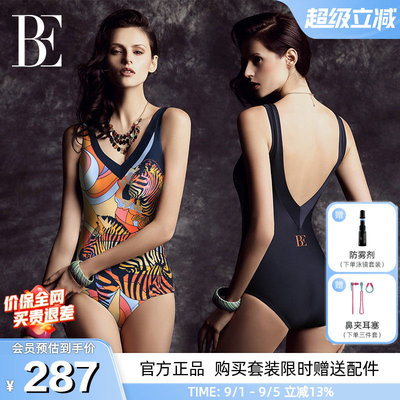BE范德安新款彩马连体游泳衣女图片