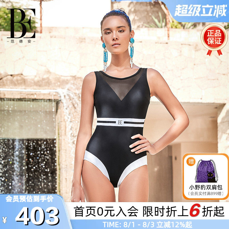 BE范德安2026新款连体泳衣女时尚高级小香风塑身遮肚显瘦温泉度假