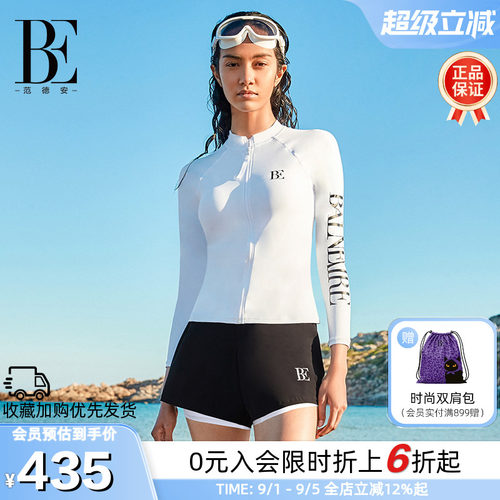 BE范德安冲浪防晒女长袖分体泳衣