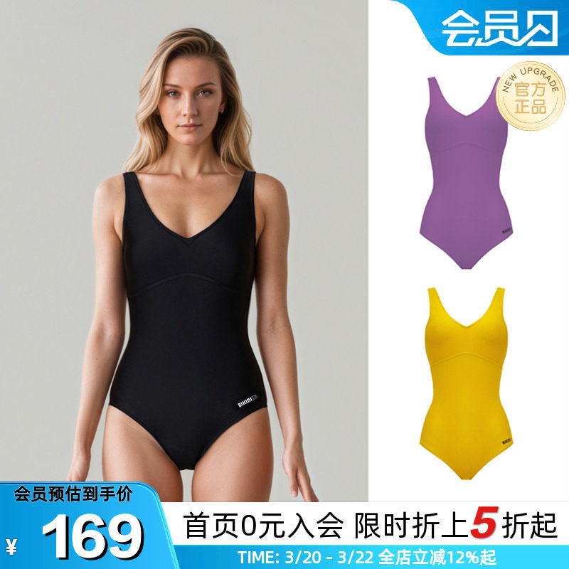 BIKINIHI女士连体泳衣微胖收腰显瘦性感露背抗氯防晒游泳温泉度假