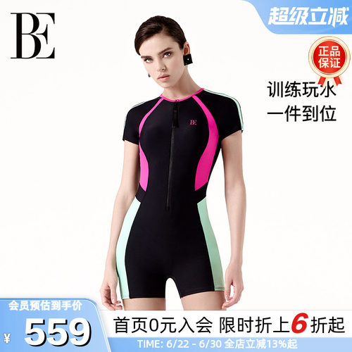 BE范德安时尚短袖平角连体泳衣女