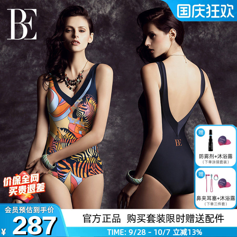 BE范德安爆款马年印花连体泳衣女图片