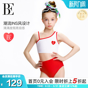 BE范德安2026新款 度假防晒抗氯女童中小童游泳衣 儿童连体泳衣时尚