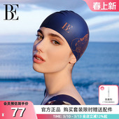 BE范德安2026爆款 备 硅胶泳帽斑马印花高弹防水舒适不勒专业游泳装